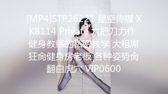 《玺玺玺玺玺》淫乱4P双飞两个极品萝莉美女