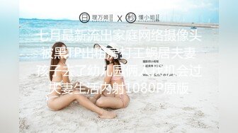 『综艺』小鹏奇啪行 男色天堂竟也如此疯狂!美女莎莎给力救场