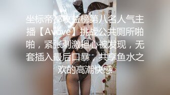 苗條正妹情趣內衣擺弄騷姿脫光自拍 超瘦身材細腿美乳