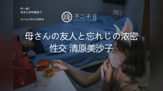 [MP4]國産原創AV居情-閨蜜歸ME 失戀男借著酒意上了女友閨蜜