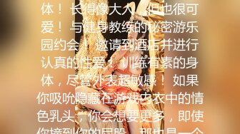 药娘Jenny ：黑丝纯欲美妖，即使是美如画的仙女，仙女棒也会难受，涨得好大好硬，需要不停的撸动喷出炽热的牛奶~