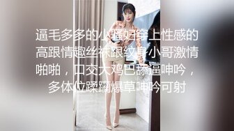 【AI换脸视频】张天爱 肤白貌美大长腿，纤腰娇乳蜜桃臀