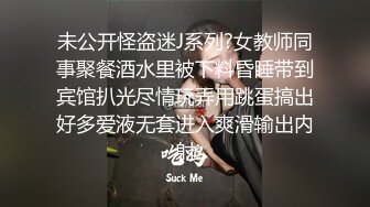 老公不在，自己玩一会儿