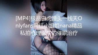 高颜值英日混血TS美妖「Anna」OF露脸大尺度私拍 行走的后庭榨汁机精液提取器【第三弹】 (2)