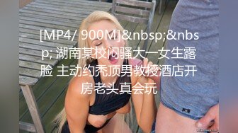 XK-8103 《同学聚会下卷》 丑小鸭蜕变为白天鹅