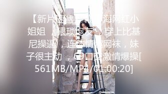 [MP4/1.8G] 《重磅❤炸弹》群狼寻求推特九头身网红美女反差婊『BBBMWZ』与土豪炮友调教啪啪自拍13部合集