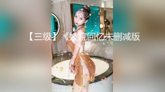 已婚男人包养体育生伺候自己骚穴 下集