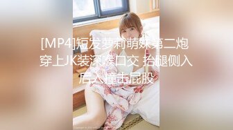 国产麻豆AV MSD MSD031 午夜电话艳遇 新人女优 宋甜甜