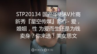 苏畅 OF性爱教程&大尺度生活私拍&AV拍摄 清纯白虎反差小淫女2