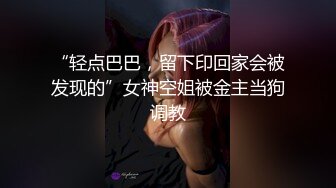 [MP4]一天3炮堪称人肉打桩机，上个刚走长腿美女接上，翘起屁股皮带拍打，搞很久不射妹子受不了