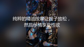 【新片速遞】年轻制服小骚妹伺候大哥，温柔的口交大鸡巴，让小哥无套抽插奶子很嫩很性感，多体位蹂躏爆草淫声荡语射里面[507MB/MP4/44:57]