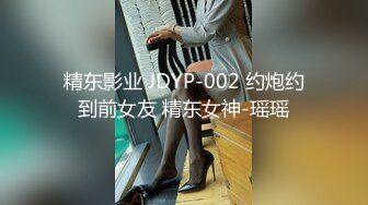 QDYP005.林思妤.约啪朋友妻.起点传媒