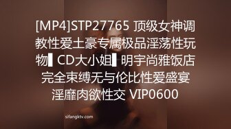 [MP4/630MB]7-13欧阳专攻良家 今夜约真实良家极品眼镜女，身材一级棒，床上更骚，被操的喊爸爸