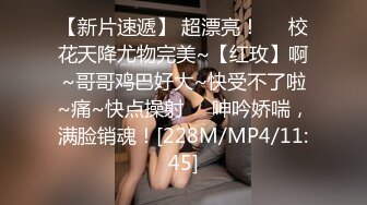 [MP4/ 748M] 带你偷窥大学女生寝室的无限春光，大一妹妹偷拍室友，00后粉嫩小萝莉蚊帐内自慰