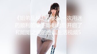 【新片速遞 】&nbsp;&nbsp;长腿长发美少妇专业设备直播，巨乳大奶，特写跳蛋自慰掰穴粉红蝴蝶[308M/MP4/44:02]