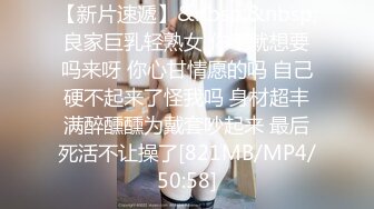 无水印[MP4/791M]11/5 哥哥嫂子不在家迷翻大三刚放假的侄女多水的小骚逼这么难射VIP1196