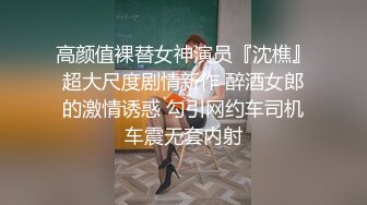 酒店偷拍 胖大款和美女朋友幽会妹子清铃般的叫床声很好听