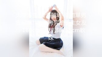 《屎上最强★厕拍》坑神逆天作品-传统旱厕偸拍多个女人方便有少女少妇熟女看点十足有极品B其中一个对着镜头看差点翻车1080P原画