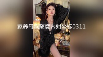 最新重磅 露脸才是王道 火爆网红大波反差骚女【波音姐】与纹身少年各种性爱谁能拒绝每天性瘾急不可耐的妹妹2 (5)