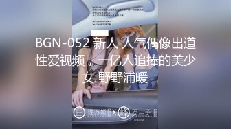 NicoLove 酒店经理第三集