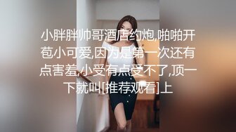 【奶球】这个女孩真的好看!女神被无套干的超爽 还有闺蜜在旁边推屁股~啪啪~爆菊~内射!✿