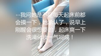 微胖欲女小骚妹露脸跟小哥开房激情啪啪玩的好刺激，道具插了大鸡巴草，床上床下窗边各种玩弄抽插射她一身