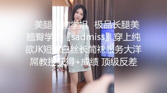 福州超反差初中女老师 和光头偷情