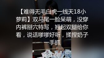 绿意盎然 海角侄子爆肏嫂子嫂子穿上女友的黑丝内裤韵味十足 钻毒龙、波推、口爆、操屁眼 完全堕落肉欲