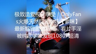 《顶级震撼㊙️极品骚婊》最新流出万狼求购OnlyFans地_狱调_教大咖【G王】付费解锁私拍~骚母G户外爬行露出啪啪双通无水原画 (6)