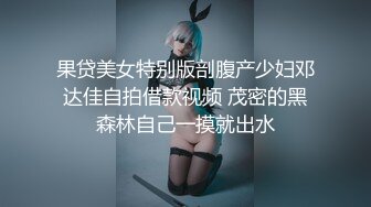 【新片速遞】男：我鸡巴大吗，你是不是骚逼 女：艹我，好硬，好爽啊啊啊。大奶子给她撞得一摇一摇，好好看！[14M/MP4/00:48]