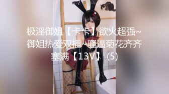 骚老婆情趣内衣展示