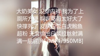 [MP4/ 275M] 御姐女神“要好多人一起操我”“我一个人满足不了你吗骚货”“啊~操我”公司气质女神性感后妈裙下真空找我挨操