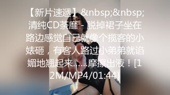 SWAG 给60岁教授当模特 拍淫荡裸照玩逼还把我操了 audreyxxx