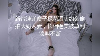 网红极品女神 最新超顶劲鲍身材美少女 欲梦 极致诱惑爆裂淫丝自慰 粗大阳具侵犯嫩穴白浆四溢 超级色情