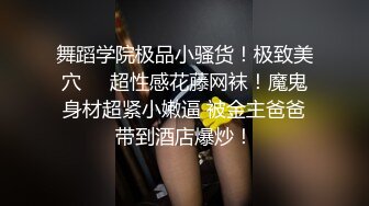 沙美辰.赵雅琳.信奉神教的痴淫母女.上卷.天美传媒