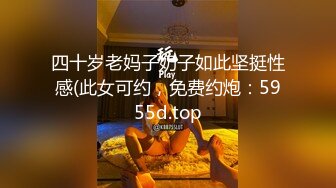 蜜桃影像EMKY002路边搭讪质感少妇