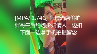 国产麻豆AV 蜜桃影像传媒 PMS002 女仆咖啡厅 EP4.感谢祭 孟若羽 雷梦娜