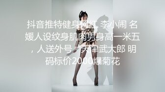 【新速片遞】&nbsp;&nbsp; 《百度云泄密》大二美女和男友分手后私密视频和照片被渣男曝光[724M/MP4/06:31]