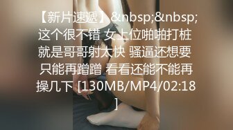 [MP4/ 783M]&nbsp;&nbsp;小马寻花，几十万粉丝要求返场，极品抽搐妹，女神背着男友兼职，大长腿高颜值，高潮迭起撸管佳作