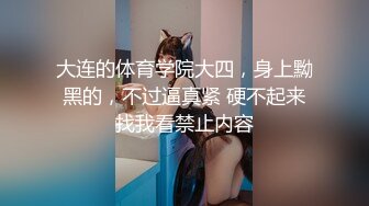 【新片速遞】✿蜜乳御姐✿ 极品JVID妩媚清纯齐一身新人▌黛娜 ▌黑色蕾丝性感内衣 挺翘美乳稚嫩诱人裂缝 诱惑喜欢的男老师117P1V[357MB/MP4/3:50]