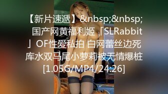 [MP4]STP24530 【女技师在按摩旁边小哥上来要操逼】给客人带上眼罩，旁边摸摸搞搞，掏出大屌吸吮，S型身材翘起美臀，后入爆操大声啪啪 VIP2209