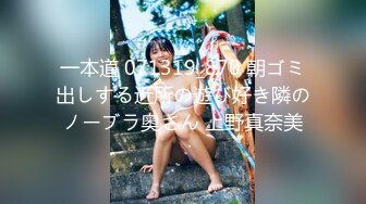 Heyzo-2027 素人熟女を拘束ファック！ – 原えり1