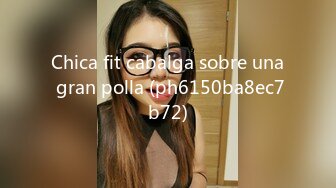 Chica fit cabalga sobre una gran polla (ph6150ba8ec7b72)