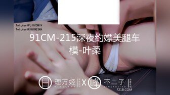 【超美豪乳黑丝】爆乳女神『果如CC』最新高价定制《性感妻子助绿帽老公拿下合同》乳交足交插入内射