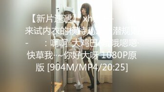 麻豆传媒映画最新出品 MD0163 暴虐双奸母女花 強行插入4P激战