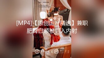 [MP4/2.79G]7-15推油少年 良家人妻需要两个男技师才能满足，奶子真大，一直喊 不要拍