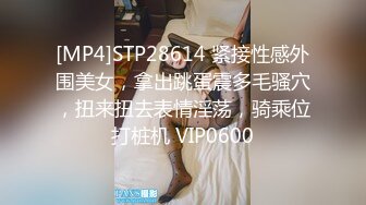 约操白衣D罩杯大奶长腿御姐,包臀短裙很是风骚,骑乘后入爆插,操的大奶子直晃动