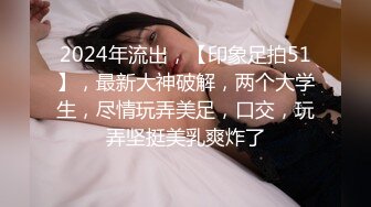 [中文有码]理性崩壞中出轉變性交 知花凛