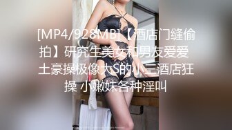 【推特精品反差露出女神】精选多位网红主播模特超大尺度 户外露出