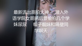 一约再约绝对领域长发马甲丝袜控 越认识越能主动 了解你的高潮点